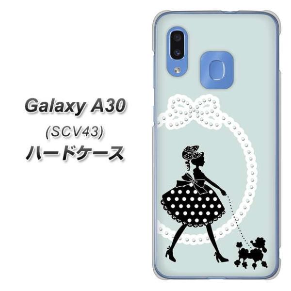 au �M�����N�V�[ A30 SCV43 �n�[�h�P�[�X �J�o�[ VA858 �p���̂��U�� BL �f�ރN���A UV���