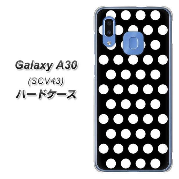 au �M�����N�V�[ A30 SCV43 �n�[�h�P�[�X �J�o�[ VA911 �h�b�g �u���b�N×�z���C�g �f�ރN���A UV���