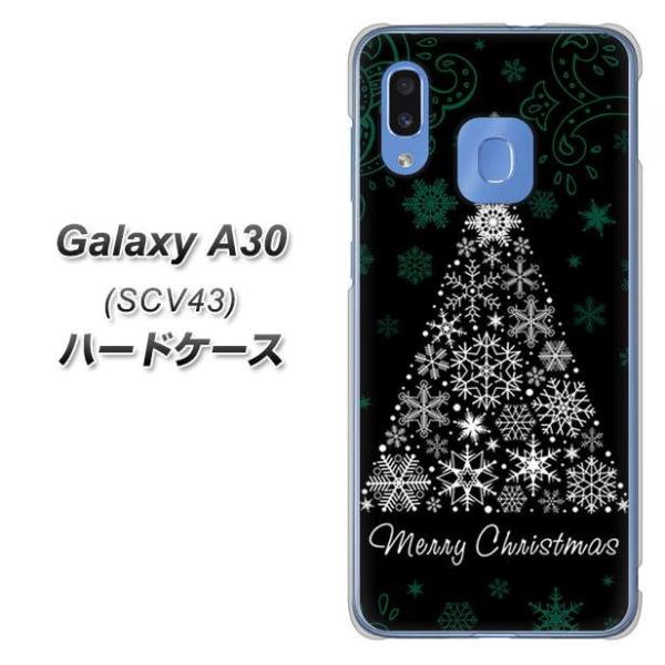 au �M�����N�V�[ A30 SCV43 �n�[�h�P�[�X �J�o�[ XA808 ���Ȃ�c���[ �f�ރN���A UV���