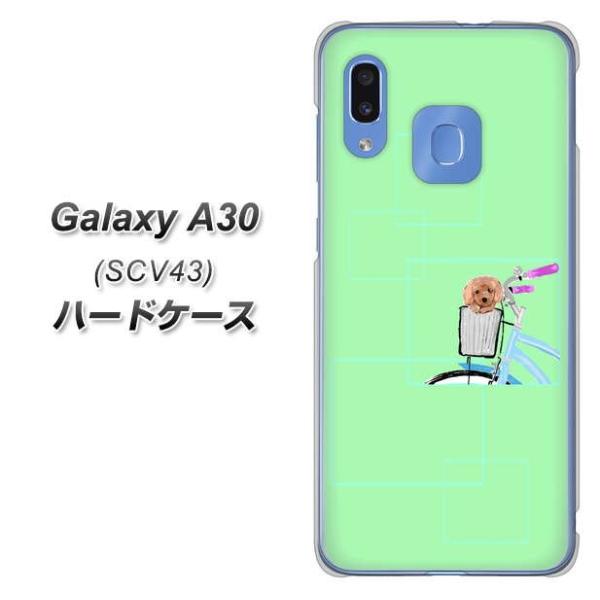 au �M�����N�V�[ A30 SCV43 �n�[�h�P�[�X �J�o�[ YJ067 �g�C�v�[05 �O���[��  �f�ރN���A UV���