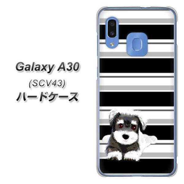 au �M�����N�V�[ A30 SCV43 �n�[�h�P�[�X �J�o�[ YJ077 �V���i�E�U�[2  �f�ރN���A UV���