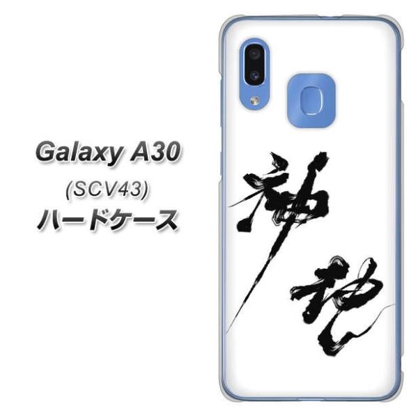 au MNV[ A30 SCV43 n[hP[X Jo[ YJ206 n K M a fރNA UV