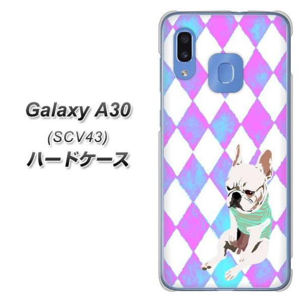 au �M�����N�V�[ A30 SCV43 �n�[�h�P�[�X �J�o�[ YJ228 �� �C�k ���� �t�����`�u���h�b�N ���킢�� �f�ރN���A UV���