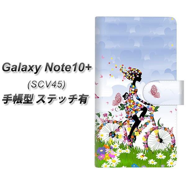 au MNV[ m[g10+ SCV45 蒠^ X}zP[X yXeb`^Cvz EK911 ԂƏƎ] J