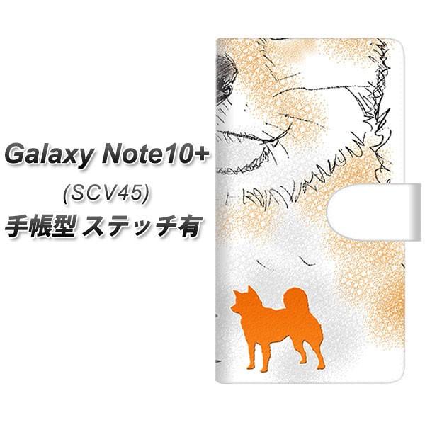 au MNV[ m[g10+ SCV45 蒠^ X}zP[X yXeb`^Cvz YD808 Č04 J