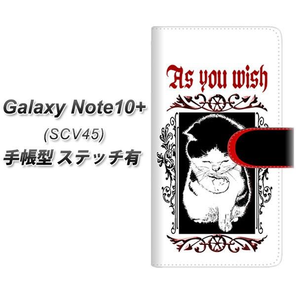 au �M�����N�V�[ �m�[�g10+ SCV45 �蒠�^ �X�}�z�P�[�X �y�X�e�b�`�^�C�v�z YF981 �~���E02 ���J��