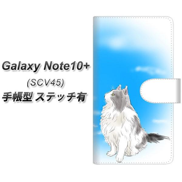 au �M�����N�V�[ �m�[�g10+ SCV45 �蒠�^ �X�}�z�P�[�X �y�X�e�b�`�^�C�v�z YG906 �m���E�F�[�W�����t�H���X�g�L���b�g02 ���J��