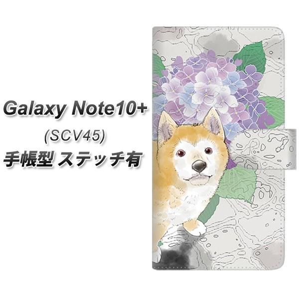 au MNV[ m[g10+ SCV45 蒠^ X}zP[X yXeb`^Cvz YJ007 Č a  J