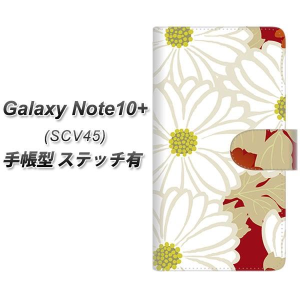 au MNV[ m[g10+ SCV45 蒠^ X}zP[X yXeb`^Cvz YJ322 a e J