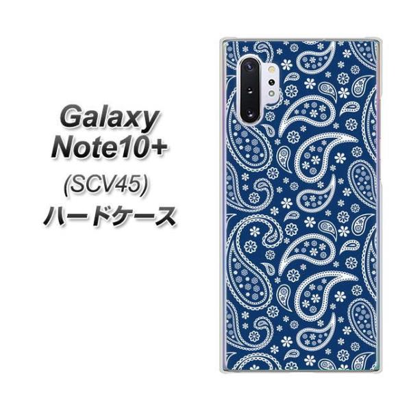 au �M�����N�V�[ �m�[�g10+ SCV45 �n�[�h�P�[�X �J�o�[ 764 �y�C�Y���[ �u�����Y�u���[ �f�ރN���A UV���
