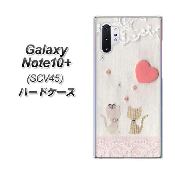 au MNV[ m[g10+ SCV45 n[hP[X Jo[ 1104 Ntgʐ^ lR (n[gM) fރNA UV