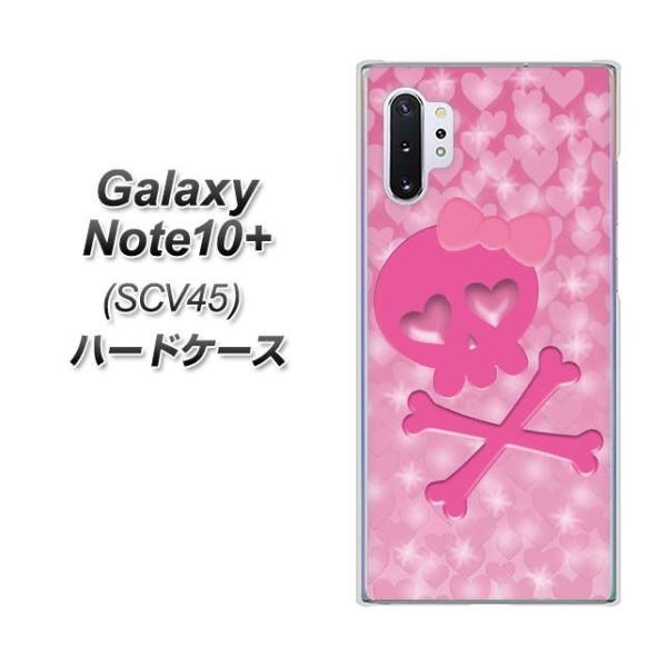 au �M�����N�V�[ �m�[�g10+ SCV45 �n�[�h�P�[�X �J�o�[ VA907 �n�[�g�̃h�N�� �f�ރN���A UV���