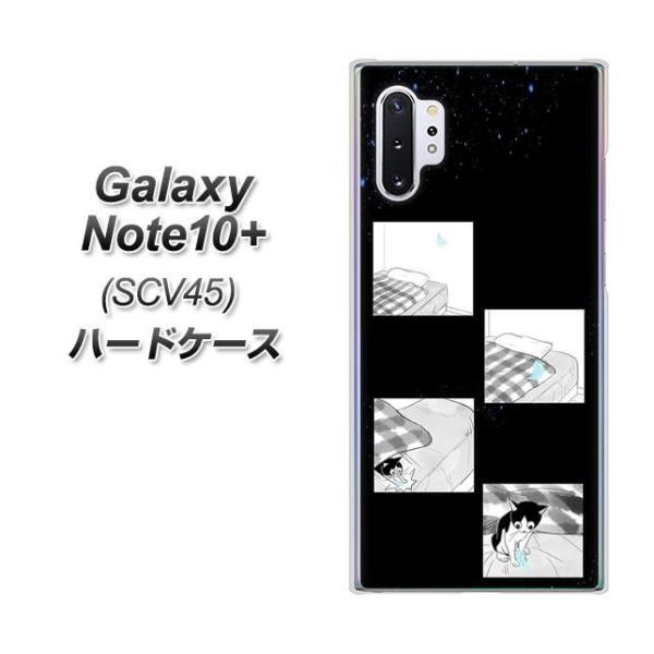 au �M�����N�V�[ �m�[�g10+ SCV45 �n�[�h�P�[�X �J�o�[ YJ200 �l�R �܂� ���킢�� �f�ރN���A UV���