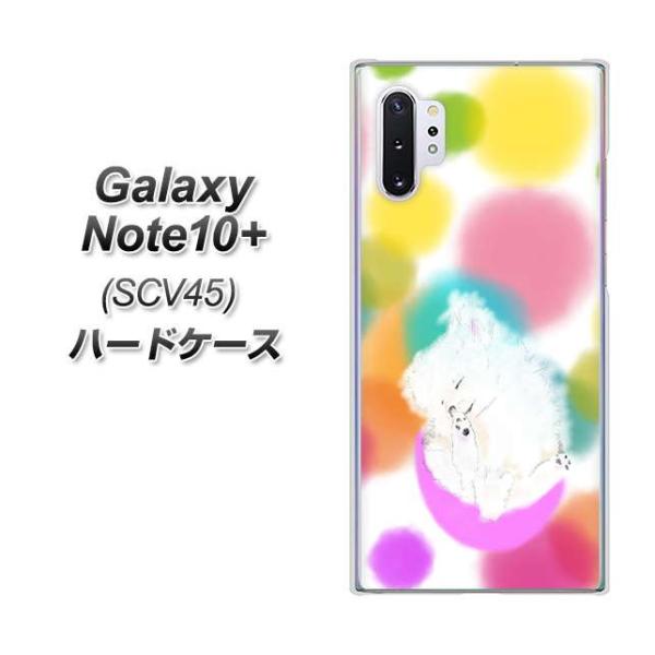 au �M�����N�V�[ �m�[�g10+ SCV45 �n�[�h�P�[�X �J�o�[ YJ225 �|�����j�A���� �C�k ���� ���� ���킢�� �f�ރN���A UV���