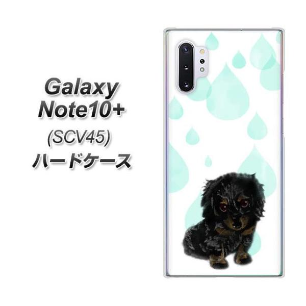 au �M�����N�V�[ �m�[�g10+ SCV45 �n�[�h�P�[�X �J�o�[ YJ226 �_�b�N�X�t���h �� �� �� ������ ���킢�� �f�ރN���A UV���