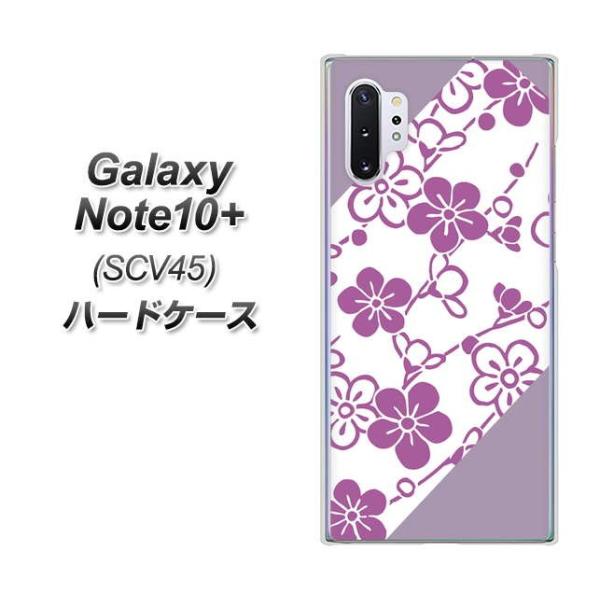 au MNV[ m[g10+ SCV45 n[hP[X Jo[ YJ325 a ~ fރNA UV