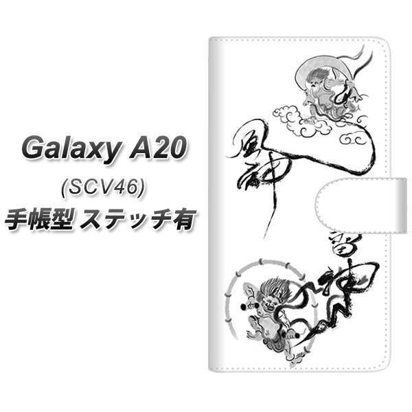 au MNV[ A20 SCV46 蒠^ X}zP[X yXeb`^Cvz YJ203 __ n a  J