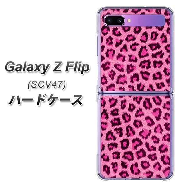 �M�����N�V�[Z �t���b�v SCV47 �n�[�h�P�[�X �J�o�[ 1066 �q���E���x�[�V�b�NS �s���N �f�ރN���A UV���