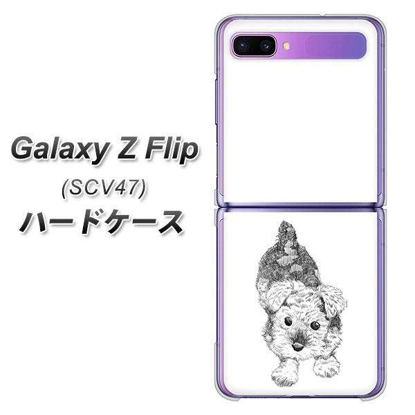 ギャラクシーz フリップ Scv47 ハードケース カバー Yj187 シュナウザー 犬 かわいい イラスト 素材クリア Uv印刷 Scv47 Uvcyj187 スマホケース専門店 けーたい自慢 通販 Yahoo ショッピング
