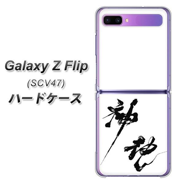 MNV[Z tbv SCV47 n[hP[X Jo[ YJ206 n K M a fރNA UV