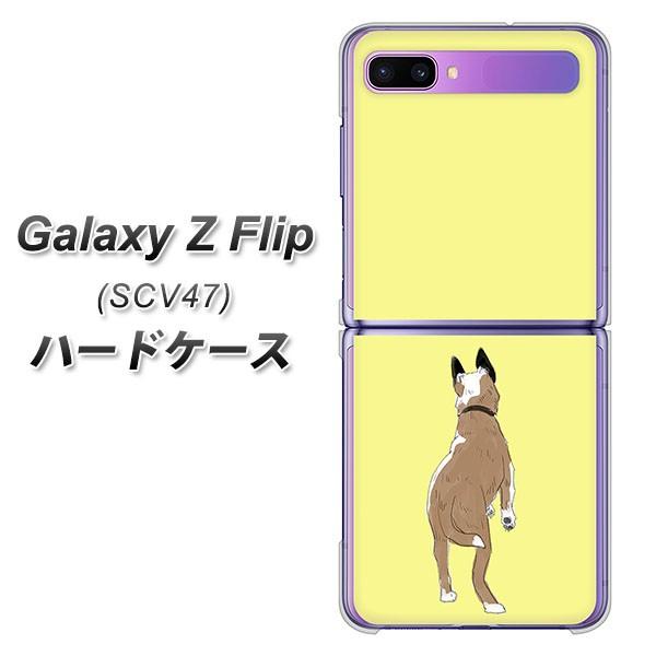 �M�����N�V�[Z �t���b�v SCV47 �n�[�h�P�[�X �J�o�[ YJ220 �� ���p �f�ރN���A UV���