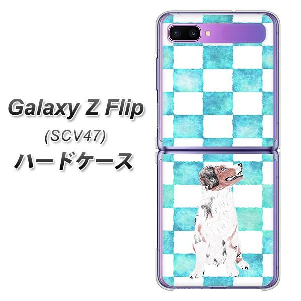 �M�����N�V�[Z �t���b�v SCV47 �n�[�h�P�[�X �J�o�[ YJ224 �V�F�p�[�h �� �C�k ���� �`�F�b�J�[ ���킢�� �f�ރN���A UV���