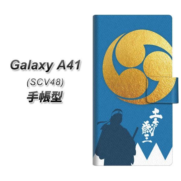 �M�����N�V�[A41 SCV48 �蒠�^ �X�}�z�P�[�X AB825 �y���ΎO UV��� ���J��