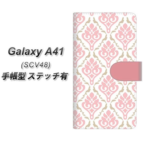 MNV[A41 SCV48 蒠^ X}zP[X yXeb`^Cvz SC909 _}XN y[g[(sN) UV J