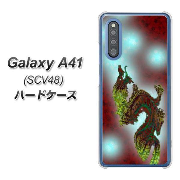 MNV[A41 SCV48 n[hP[X Jo[ YC908 ԗ01 fރNA UV