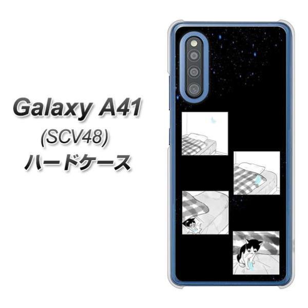 �M�����N�V�[A41 SCV48 �n�[�h�P�[�X �J�o�[ YJ200 �l�R �܂� ���킢�� �f�ރN���A UV���