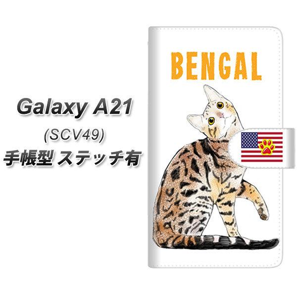 au �M�����N�V�[A21 �V���v�� SCV49 �蒠�^ �X�}�z�P�[�X �y�X�e�b�`�^�C�v�z YE825 �x���K��01 UV��� ���J��