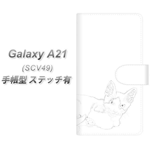 Au ギャラクシーa21 シンプル Scv49 手帳型 スマホケース ステッチタイプ Yj153 ネコ 手描き イラスト おしゃれ Uv印刷 横開き Scv49 Dbpyj153 スマホケース専門店 けーたい自慢 通販 Yahoo ショッピング