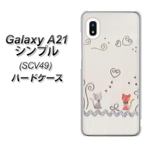 au MNV[A21 Vv SCV49 n[hP[X Jo[ 1103 Ntgʐ^ lR (C[1) fރNA UV