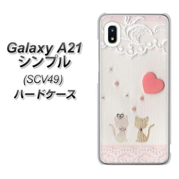 au MNV[A21 Vv SCV49 n[hP[X Jo[ 1105 Ntgʐ^ lR (n[gS) fރNA UV