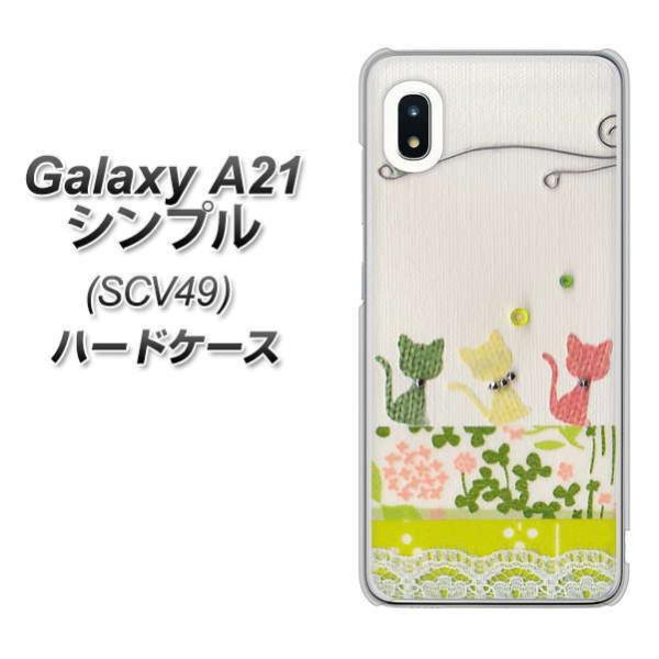 au MNV[A21 Vv SCV49 n[hP[X Jo[ 1106 Ntgʐ^ lR (C[2) fރNA UV