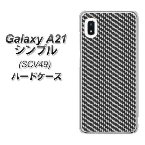 au �M�����N�V�[A21 �V���v�� SCV49 �n�[�h�P�[�X �J�o�[ EK877 �u���b�N�J�[�{�� �f�ރN���A UV���