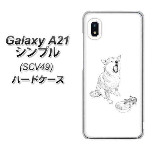 au �M�����N�V�[A21 �V���v�� SCV49 �n�[�h�P�[�X �J�o�[ YJ259 �Č� �e�L �f�ރN���A UV���