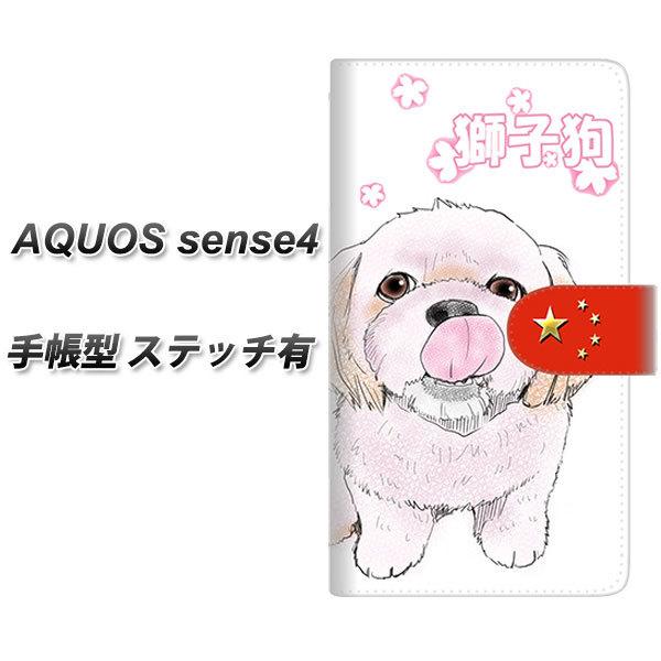 SIMt[ ANIX ZX4 蒠^ X}zP[X yXeb`^Cvz YD972 V[Y[01 UV J