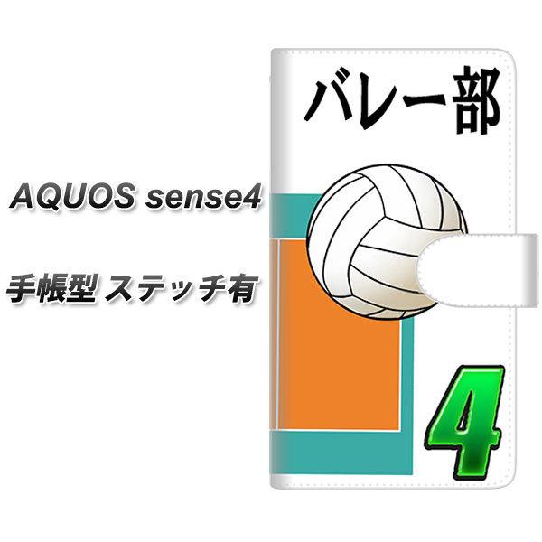 SIMt[ ANIX ZX4 蒠^ X}zP[X yXeb`^Cvz YE853 o[ UV J