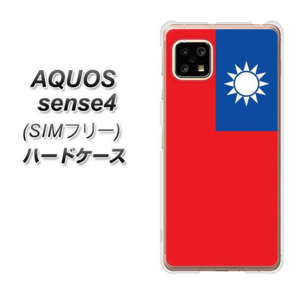 SIMt[ ANIX ZX4 n[hP[X Jo[ VA990 p fރNA UV