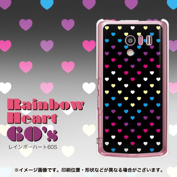 アクオスフォンex Sh 04e ハードケース カバー Ub938 レインボーハート60s 素材クリア Uv印刷 Sh 04e Uvcub938 スマホケース専門店 けーたい自慢 通販 Yahoo ショッピング