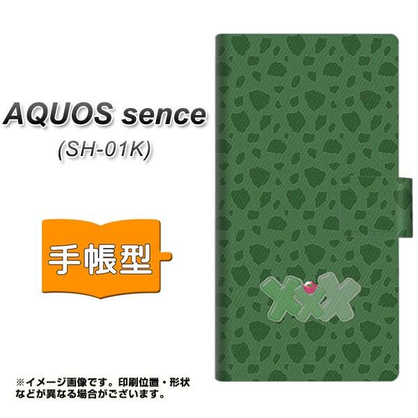 ANIXZX SH-01K 蒠^X}zP[X YB895 _VAA[~[O[ J