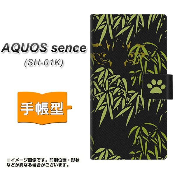 ANIXZX SH-01K 蒠^X}zP[X YB919 LbcAC J