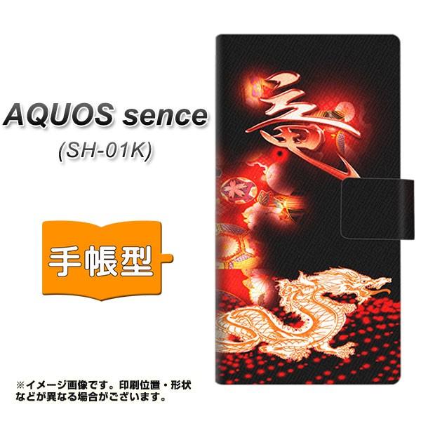 ANIXZX SH-01K 蒠^X}zP[X YC909 ԗ02 J