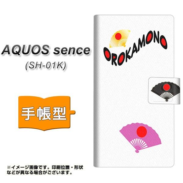 ANIXZX SH-01K 蒠^X}zP[X YC922 q J