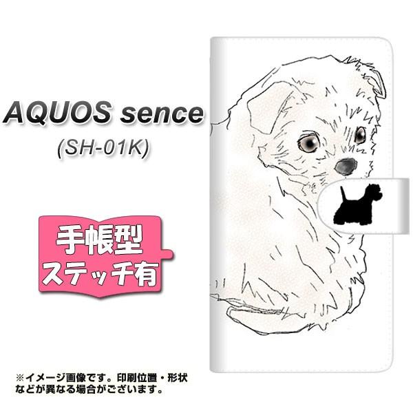 �A�N�I�X�Z���X SH-01K �蒠�^�X�}�z�P�[�X �y�X�e�b�`�^�C�v�z YD950 �E�G�X�g�n�C�����h�z���C�g�e���A01 ���J��