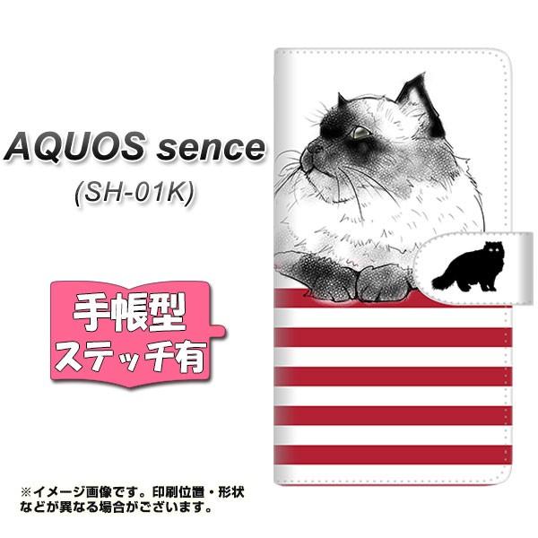 �A�N�I�X�Z���X SH-01K �蒠�^�X�}�z�P�[�X �y�X�e�b�`�^�C�v�z YE945 �q�}������02 ���J��