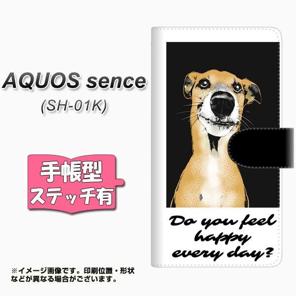 �A�N�I�X�Z���X SH-01K �蒠�^�X�}�z�P�[�X �y�X�e�b�`�^�C�v�z YF996 �o�E���E07 ���J��