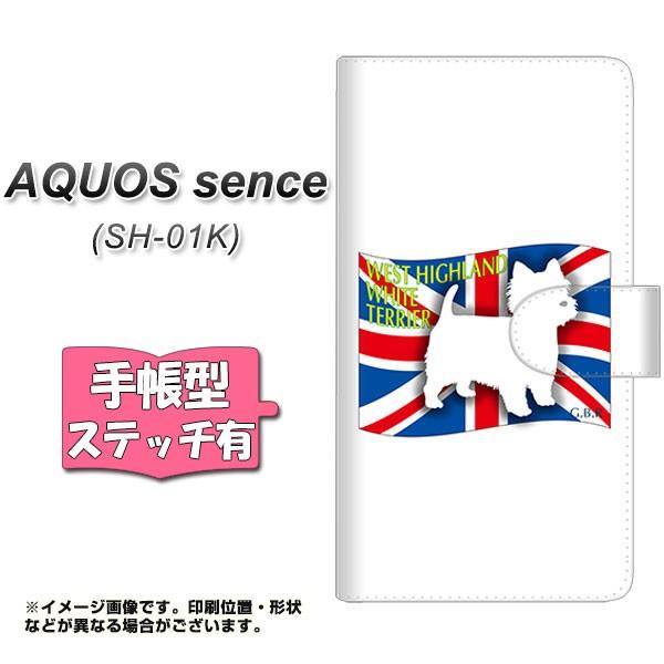 �A�N�I�X�Z���X SH-01K �蒠�^�X�}�z�P�[�X �y�X�e�b�`�^�C�v�z ZA856 �E�G�X�g�n�C�����h�z���C�g�e���A ���J��