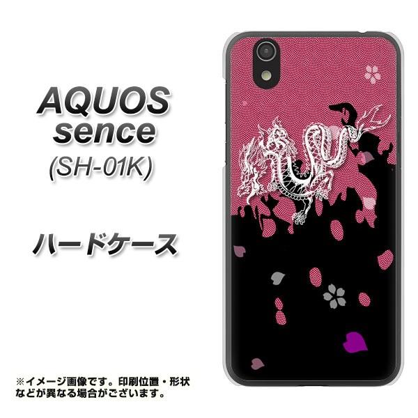 ANIXZX SH-01K n[hP[X Jo[ YC900 a01 fރNA UV